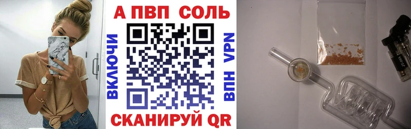 Alpha PVP VHQ  наркошоп  Тамбов 