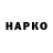БУТИРАТ GHB Squids47