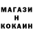 Метамфетамин мет Pook Pok
