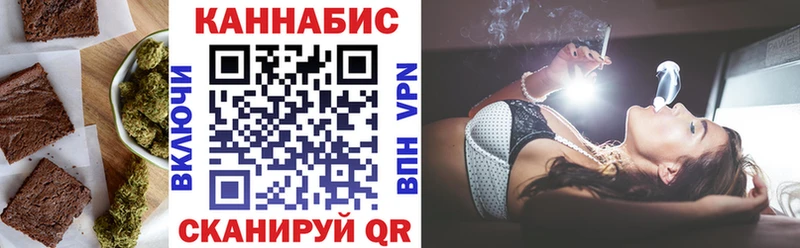 Печенье с ТГК конопля  Тамбов 