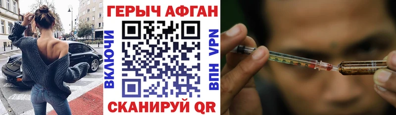 ГЕРОИН гречка  Тамбов 
