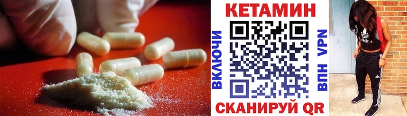 КЕТАМИН VHQ  Тамбов 