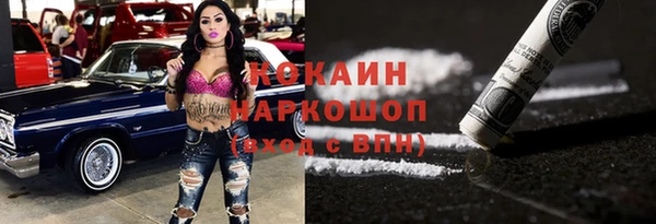 mdpv Красноперекопск