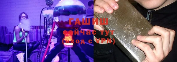 ПСИЛОЦИБИНОВЫЕ ГРИБЫ Алексин