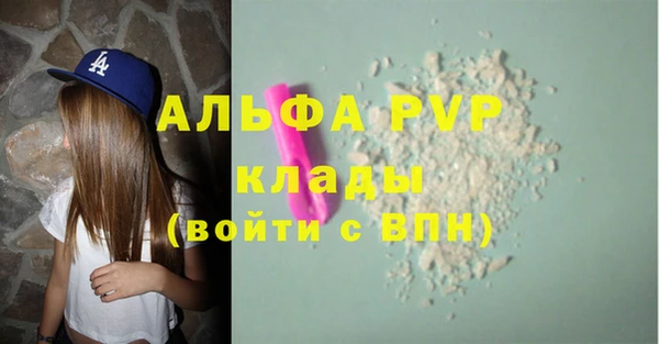 таблы Алзамай
