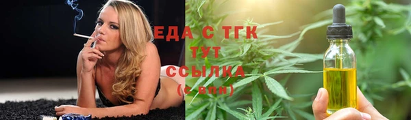 ПСИЛОЦИБИНОВЫЕ ГРИБЫ Алексин