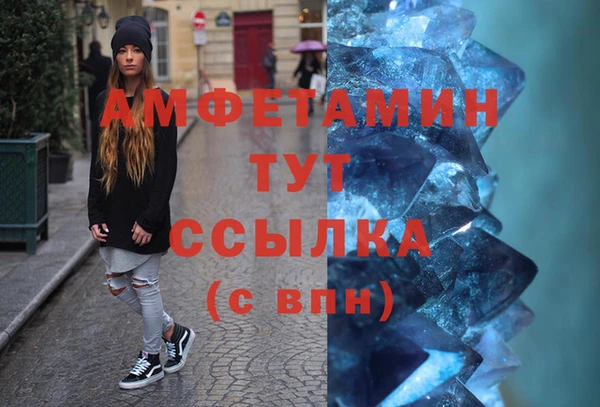 таблы Алзамай