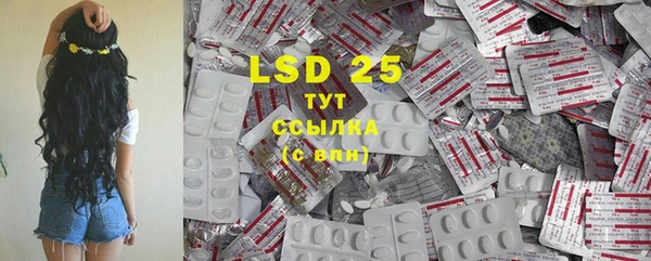 MDMA Premium VHQ Абаза