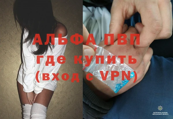MDMA Premium VHQ Абаза