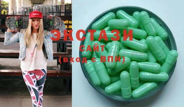 ECSTASY Алексеевка