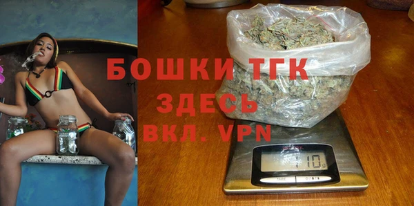 MDMA Premium VHQ Абаза