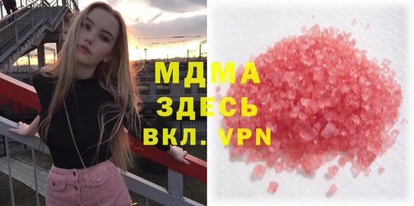 кристаллы Абинск