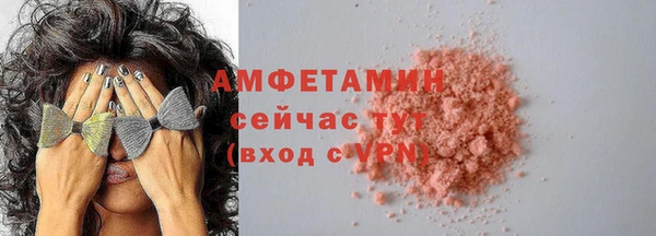 ПСИЛОЦИБИНОВЫЕ ГРИБЫ Алексин