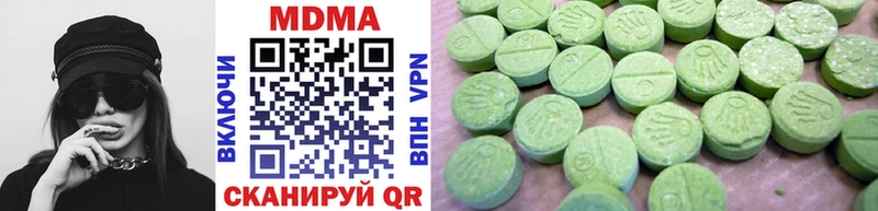 MDMA crystal  купить наркотик  дарк нет телеграм  Тамбов 