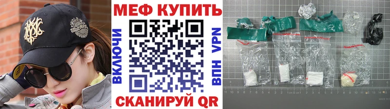 Мефедрон mephedrone Тамбов