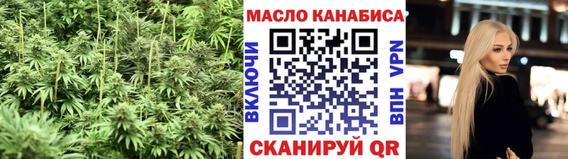 Дистиллят ТГК концентрат  Тамбов 